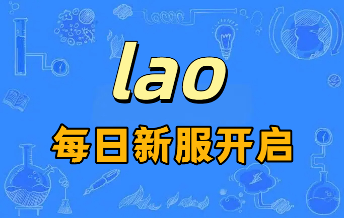 獨家修仙魔改版：問道私服自定義法寶+渡劫系統解析