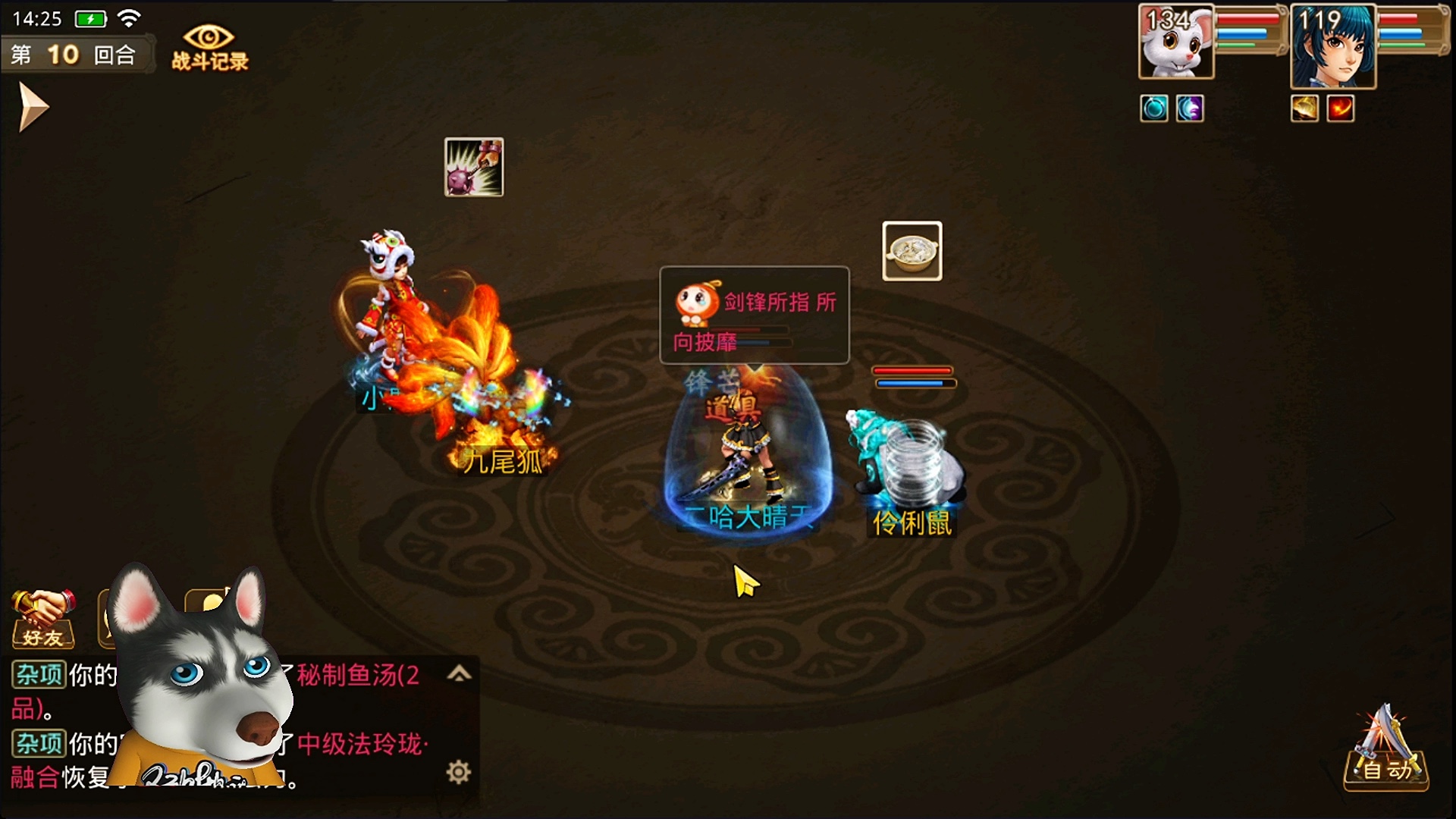 问道私服交易平台安全吗？装备买卖防骗指南+担保交易流程